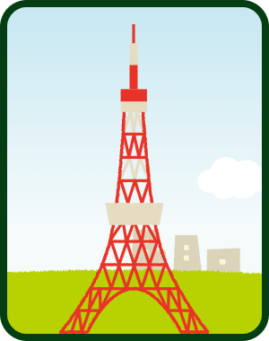 東京タワーのイラスト