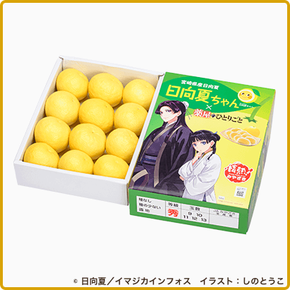 日向夏ちゃん×薬屋のひとりごと 箱入り